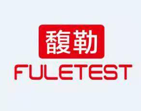 馥勒仪器科技（上海）有限公司
