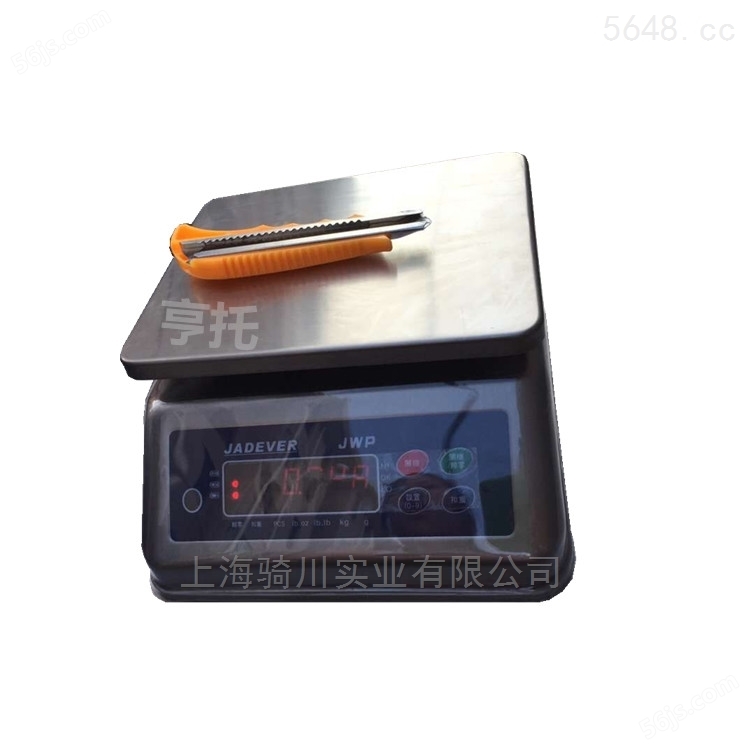 30kg本质安全型防爆电子秤
