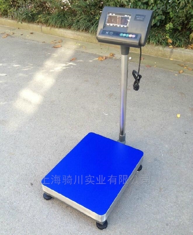 蓝牙计重快递电子秤