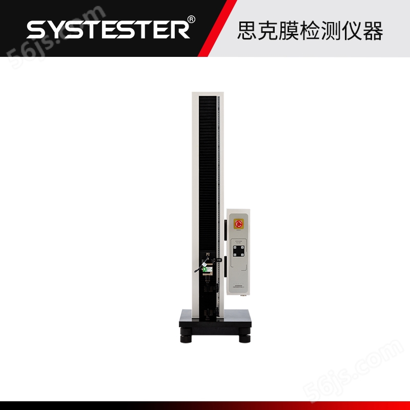 软包铝塑膜穿刺性能电子拉力试验机厂家