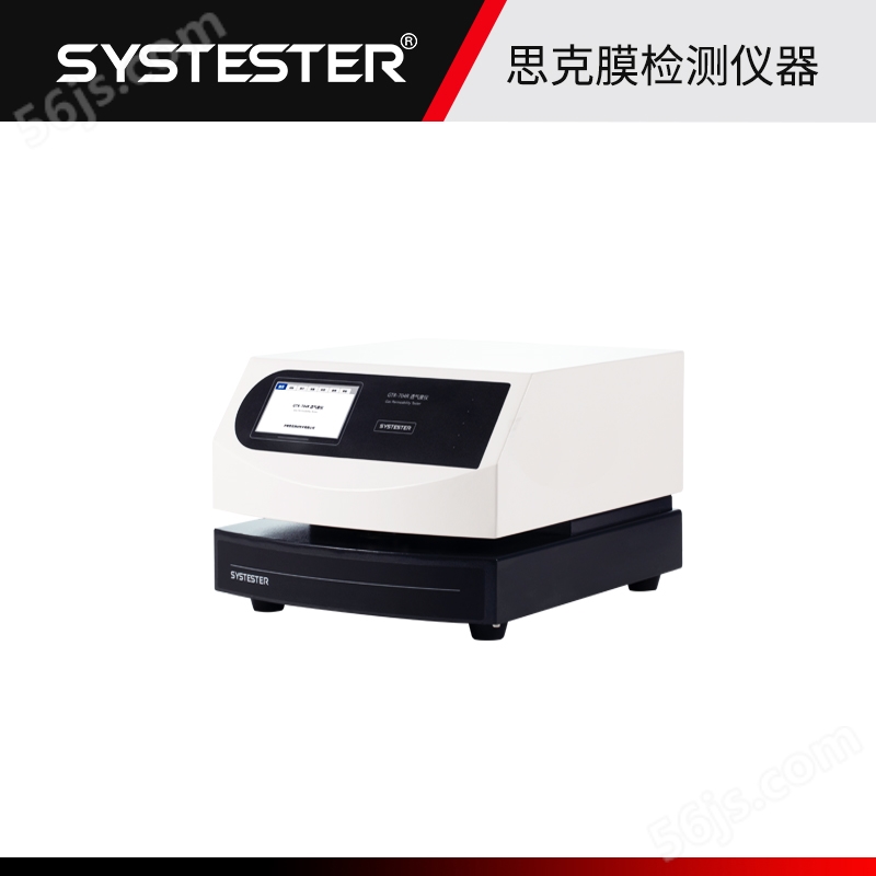 石墨烯材料透气度测试仪价格
