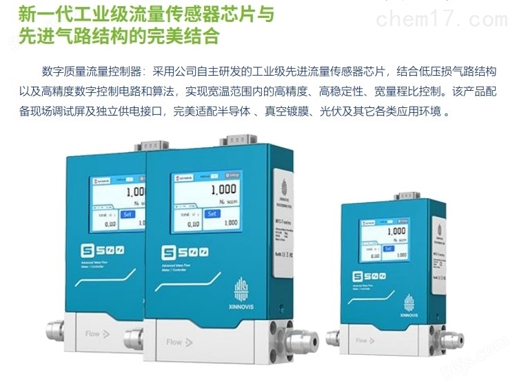 芯笙气体流量计多少钱
