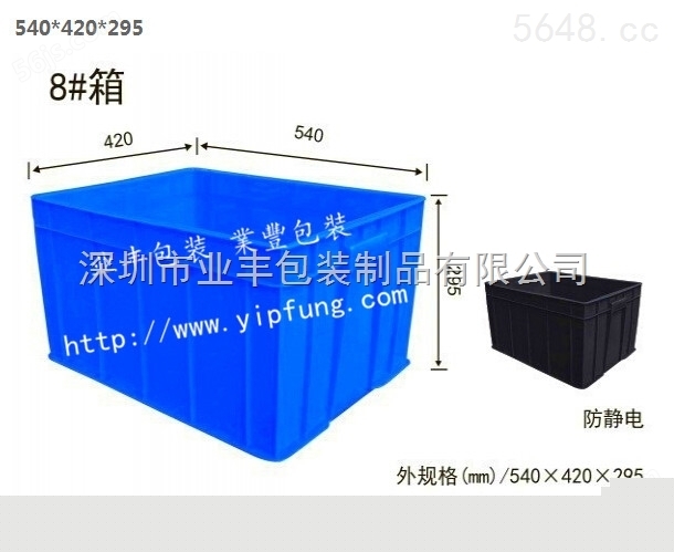 业丰直销各种款式的小胶盆,小胶箱,塑胶框,环保塑胶篮