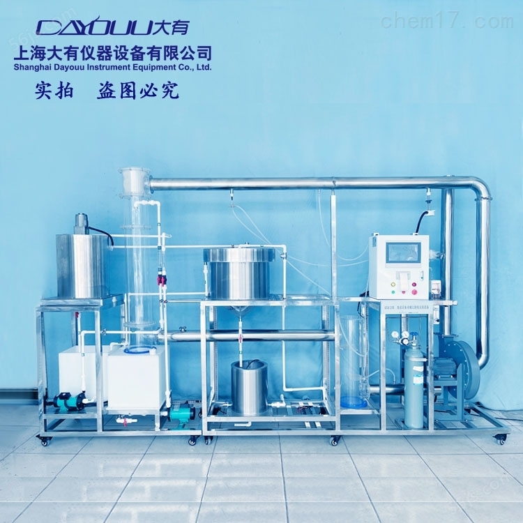 国产双碱法公司