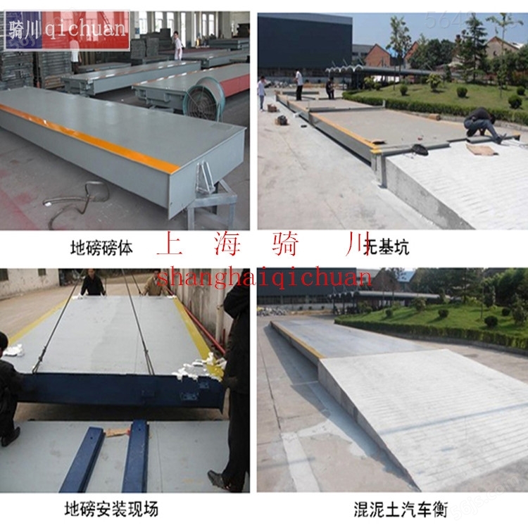 汽车100吨地磅，工地120t磅秤，砂石厂地磅