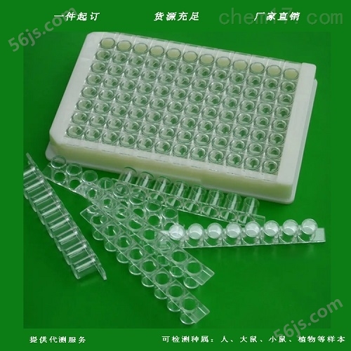 艾本德移液器价格