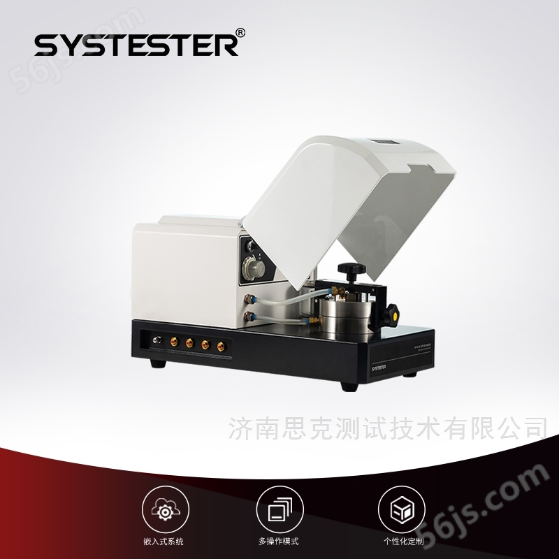 气体分离膜选择性透过率测试仪膜分离测试分析仪厂家