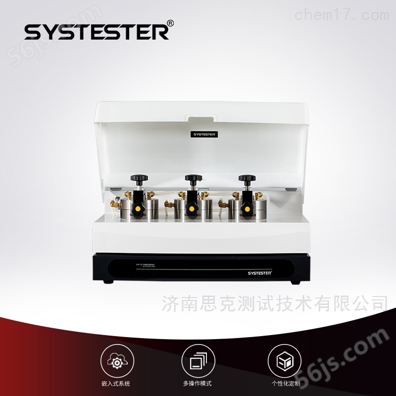 膜材气体透过率测试仪